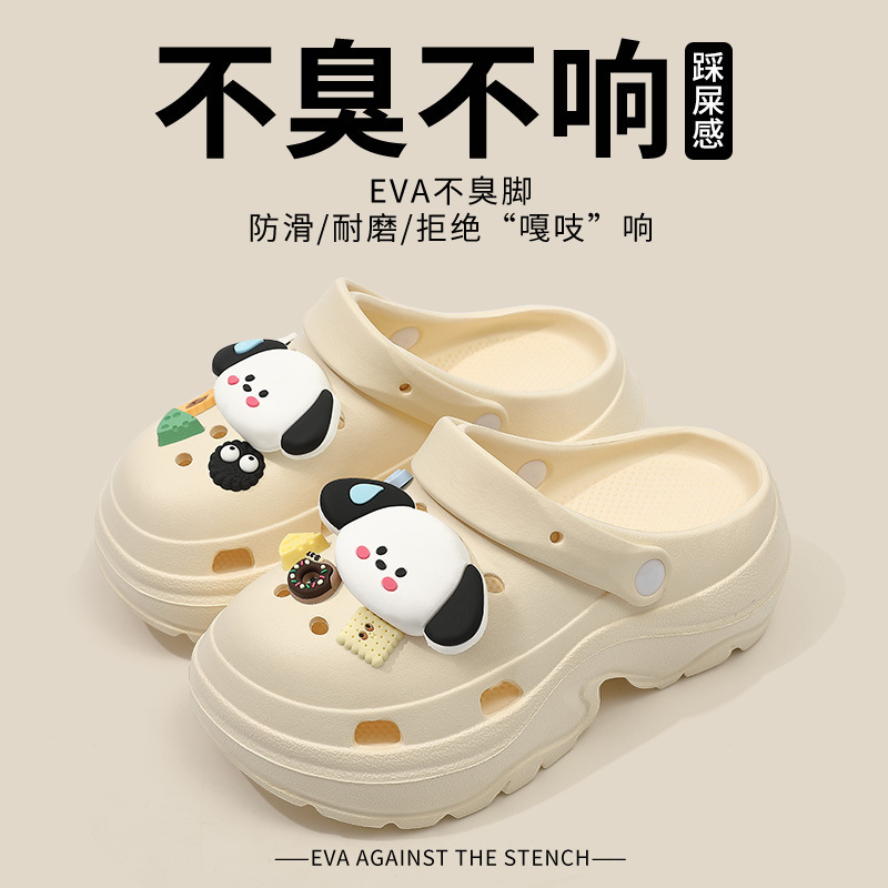 2025 New Style Clogs, Heightening, Non-Slip, Anti-Odor, Eva Material, Summer Outer Wear, Beach Sandals with Poop Feeling, Two-Wear Sandals