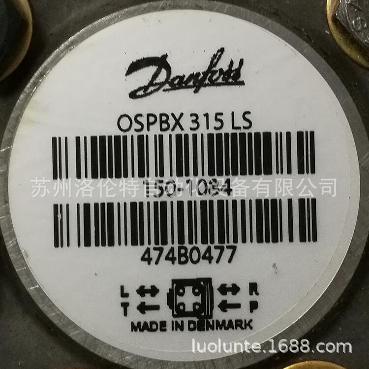OSPBX315LS 150-1084 Danfoss丹佛斯 / 转向器 / 全新原装