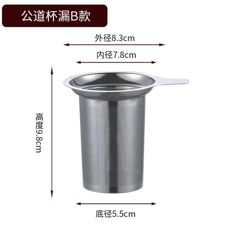 304ステンレス茶器茶漏れ茶フィルターカップフィルター水筒フィルター|undefined