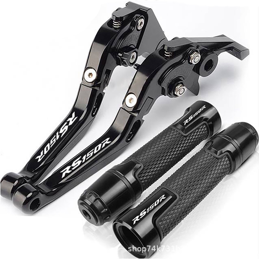 Suitable for Rs150R Rs150 Rsx150 Motorcycle Modified Brake Clutch Lever Handlebar Cover Cnc