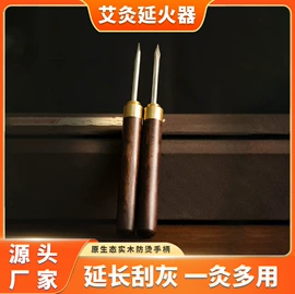 保健器具配件;足浴液;经络保健器材