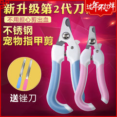 Wholesale Factory Stainless Steel Pet Nail Grinder Pet Nail Clipper Set Cleaning Beauty Tool Nail Clipper