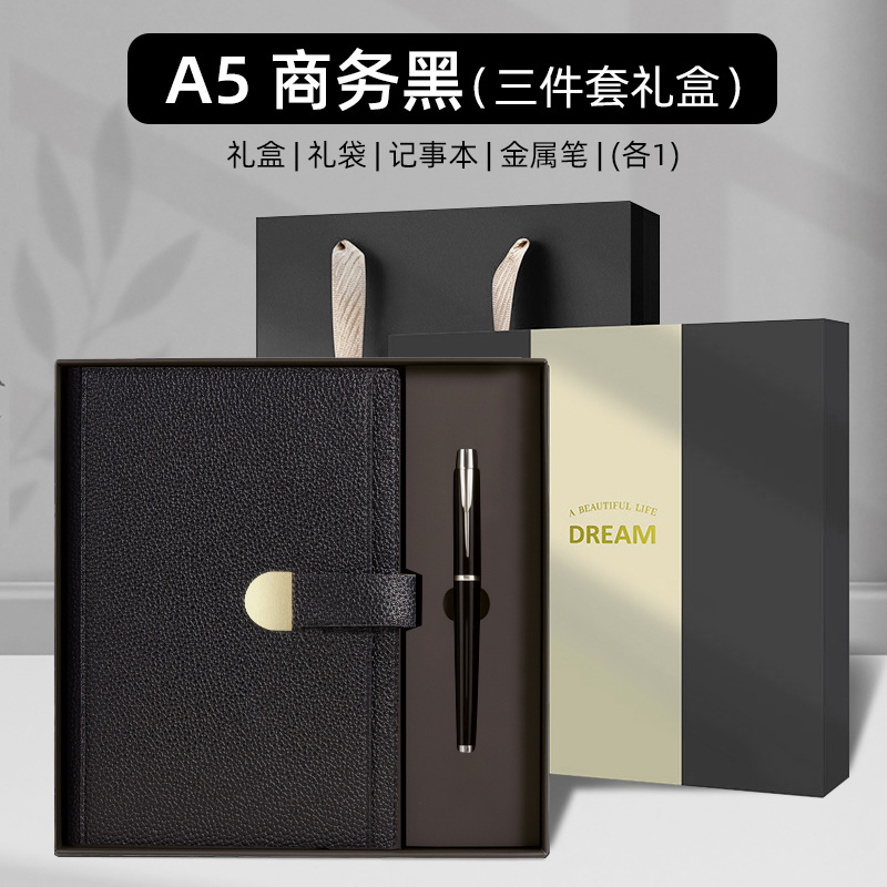 Business black gift box