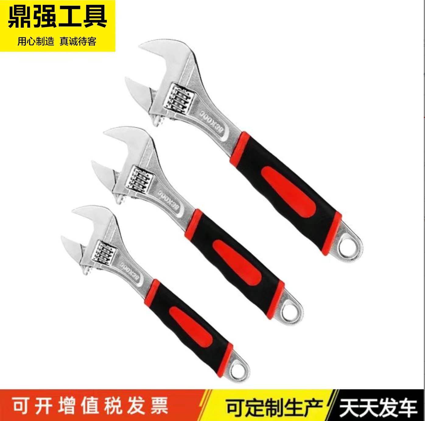 活动扳手板手工具万能活口卫浴板手多功能活板子批发模锻高碳钢