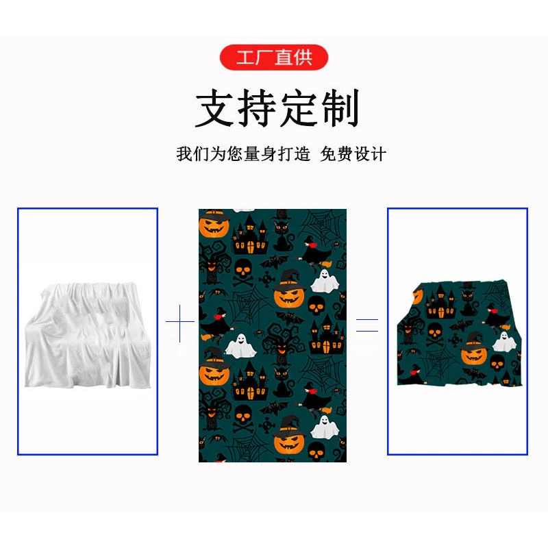 Flannel double-sided duvet, Birthday gift