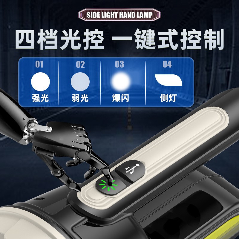 Reflector portátil transfronterizo Linterna de mano de largo alcance USB recargable patrulla al aire libre multifuncional camping Luz