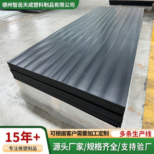 High-Density Wear-Resistant Plate Pe Plastic Plate Coal Warehouse Lining Plate Black Ultra-High Molecular Volume Polyethylene Plate Processing