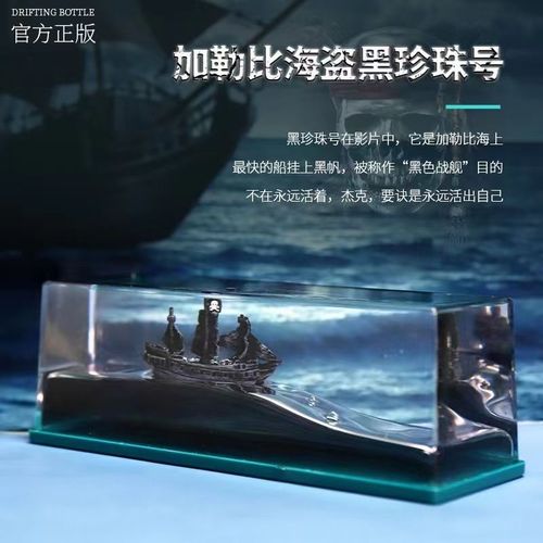 Titanic Cruise Ship Floating Drift Bottle Desk Decor Ornament Gift Birthday Gift