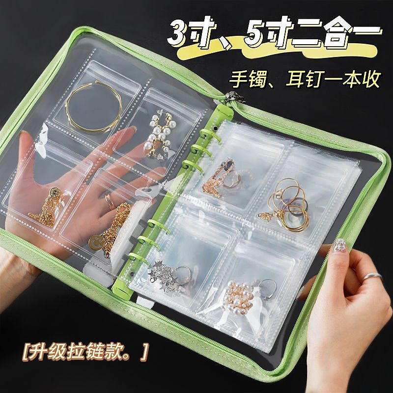 Jewelry Storage Box, Anti-Oxidation Earrings, Necklaces, Earrings, Jewelry Sealed Bags, Portable Loose-Leaf Zipper Storage Bags, Booklets