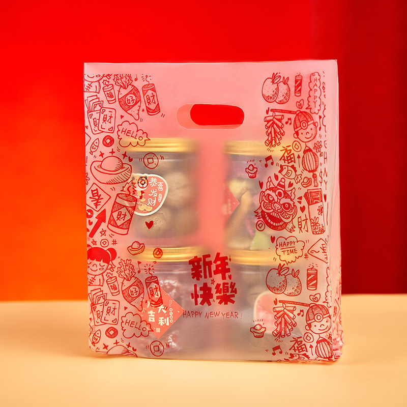 新年透明塑料袋手提袋春节烘焙零食外卖打包礼品透明袋现货