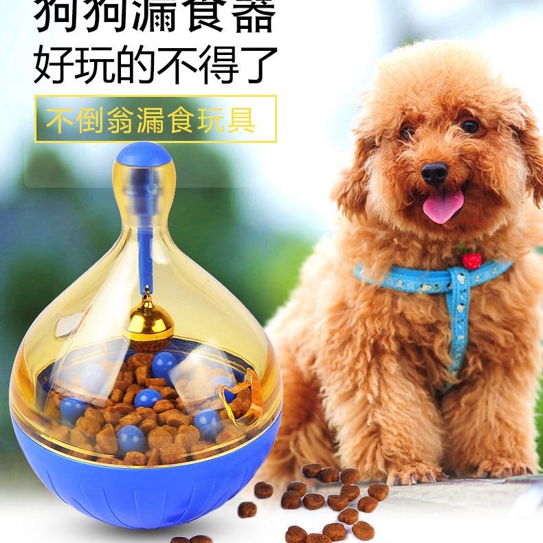Vaso de fuga de alimentos bola automática de fuga de alimentos dispositivo grande PERRO Bola de comida PERRO Bola de fuga de alimentos para mascotas