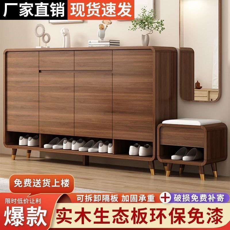 All Solid Wood Shoe Cabinet for Home Entrance, New Chinese Style Large Capacity Simple Entryway Cabinet Integrated Against the Wall Foyer Cabinet
