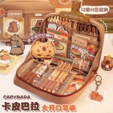 学生高级感卡皮巴拉文具10件大容量耐脏笔袋套装幼儿园开学大礼包