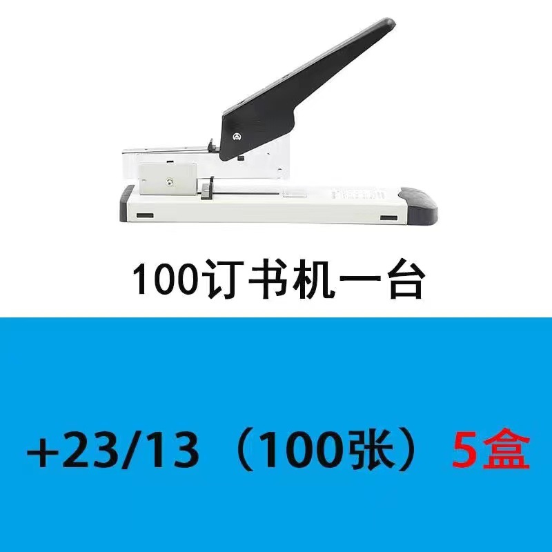 0100 책 기계 + 책 못 100개를 못으로 고정할 수 있는 상자 5개