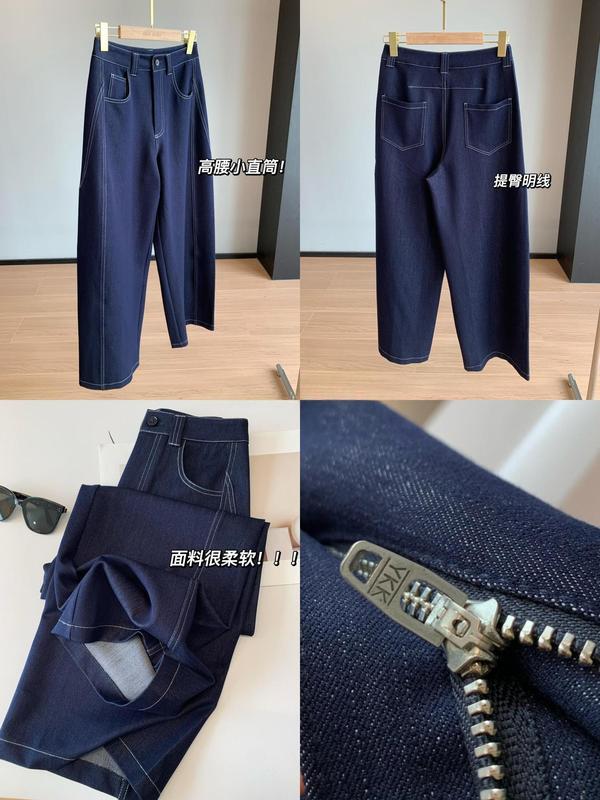 谁穿谁显瘦的腔调感！复古丹宁色显瘦撞色斜纹休闲直筒裤G080610|undefined