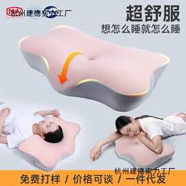 记忆棉枕头高枕不塌枕芯零压枕护颈枕助睡眠慢回弹记忆枕批发包邮