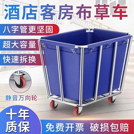 垃圾桶;酒店服务车