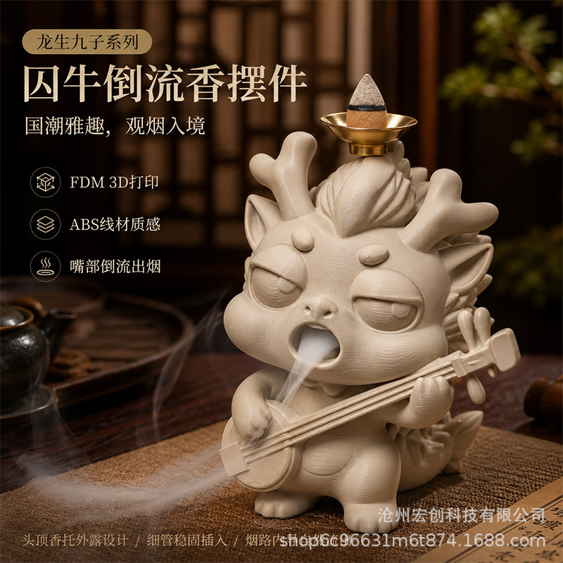 New trendy desktop ornaments, toys, models, figurines, 3D printed toys, Qiuniu Reversible Incense Tea Pets, wholesale.