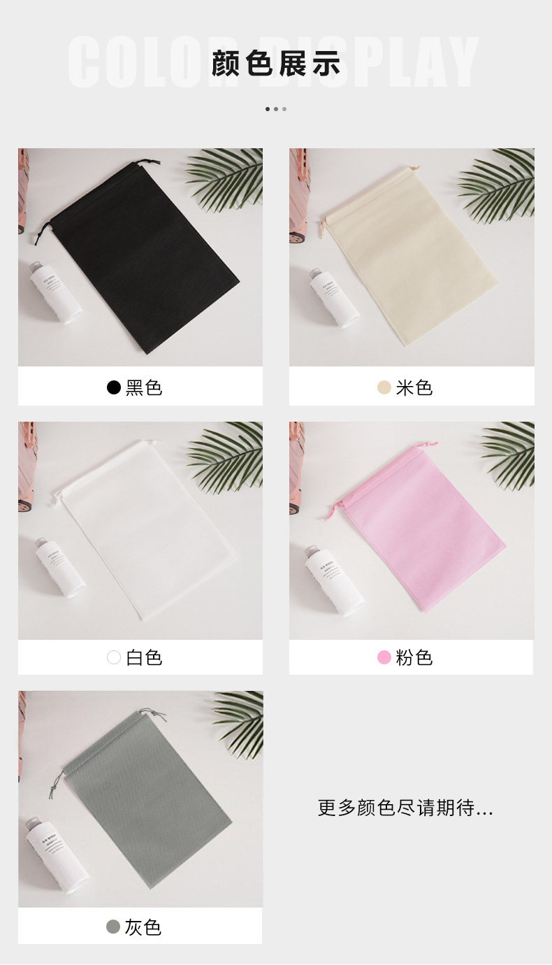无纺布束口袋详情_05.jpg