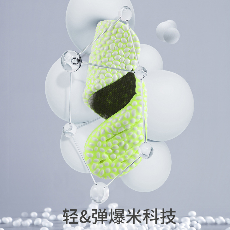 Arroz caliente sensación de mierda almohadilla de aumento BOOST deportes absorción de choque invisible aumento de la plantilla interior desodorante absorción de sudor aumento interior artefacto