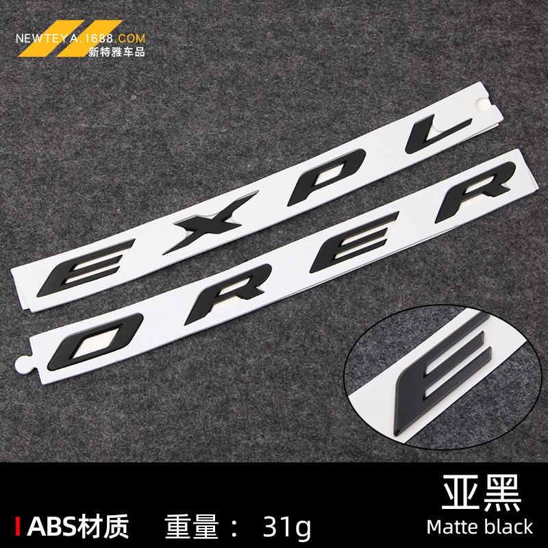 Adecuado para Ford Explorer EXPLORER Cubierta Etiqueta ABS Alfabeto en inglés Etiqueta adhesiva