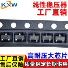 HT7150-1 HT7150S HT50 HT30 HT33 HOLTEK合泰 代理线性稳压器LDO
