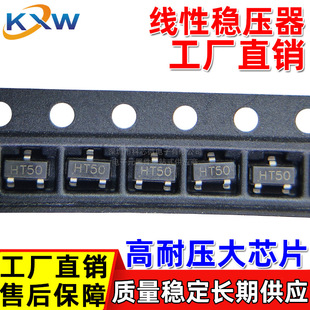 HT7150-1 HT7150S HT50 HT30 HT33 HOLTEK��̩ �������Է�����LDO