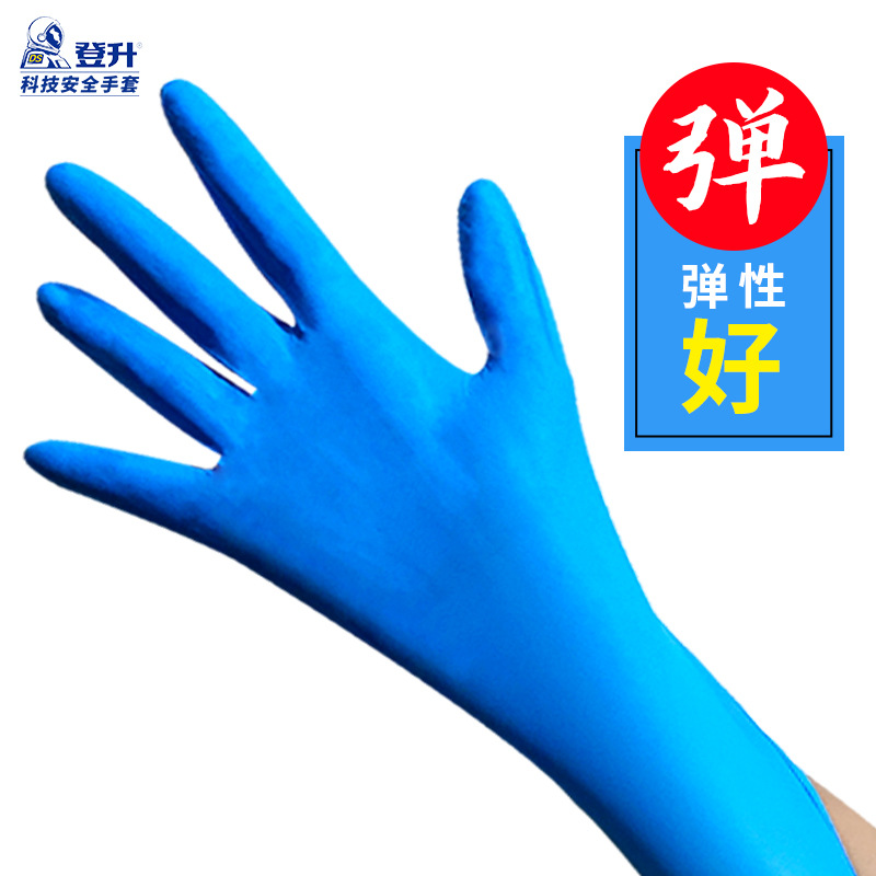 Dengsheng guantes de nitrilo desechables inspección del hogar cocina catering limpieza protectora a prueba de aceite guantes de protección de nitrilo a prueba de aceite