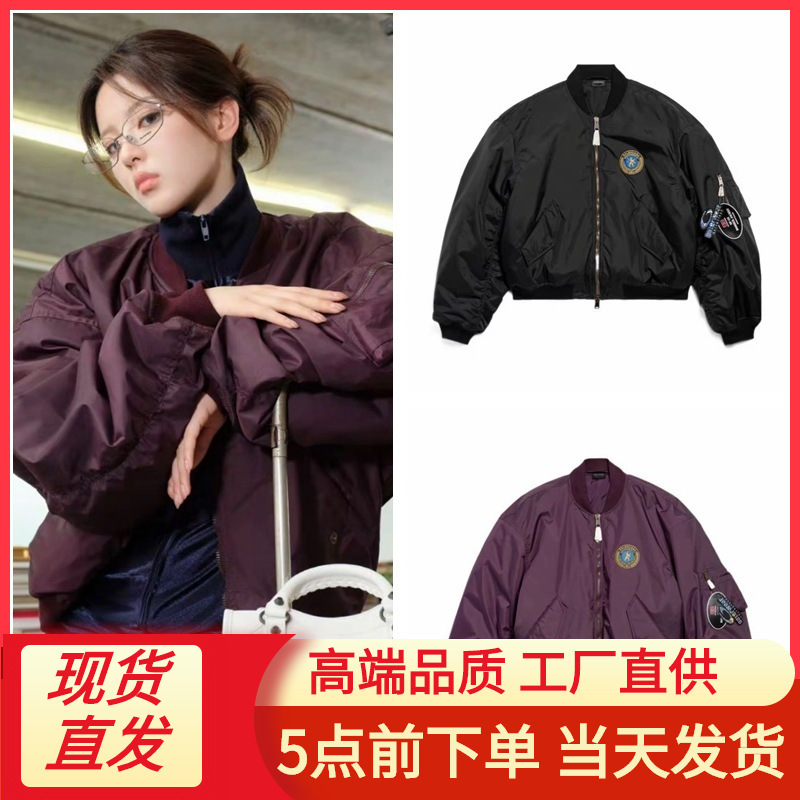 Original Paris Style Manchester United Co-Branded Badge Embroidered Yang Chaoyue's Same Style Pilot Flight Suit Jacket