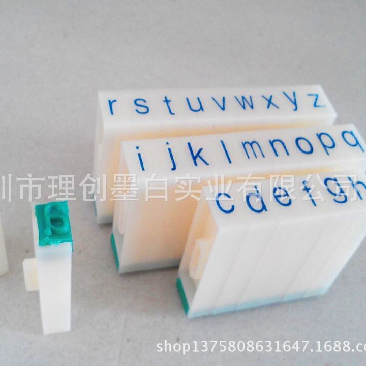 AsiaInfo No. 4 movable type printing lowercase English combination number printing multi-function letter seal sold separately digital symbols