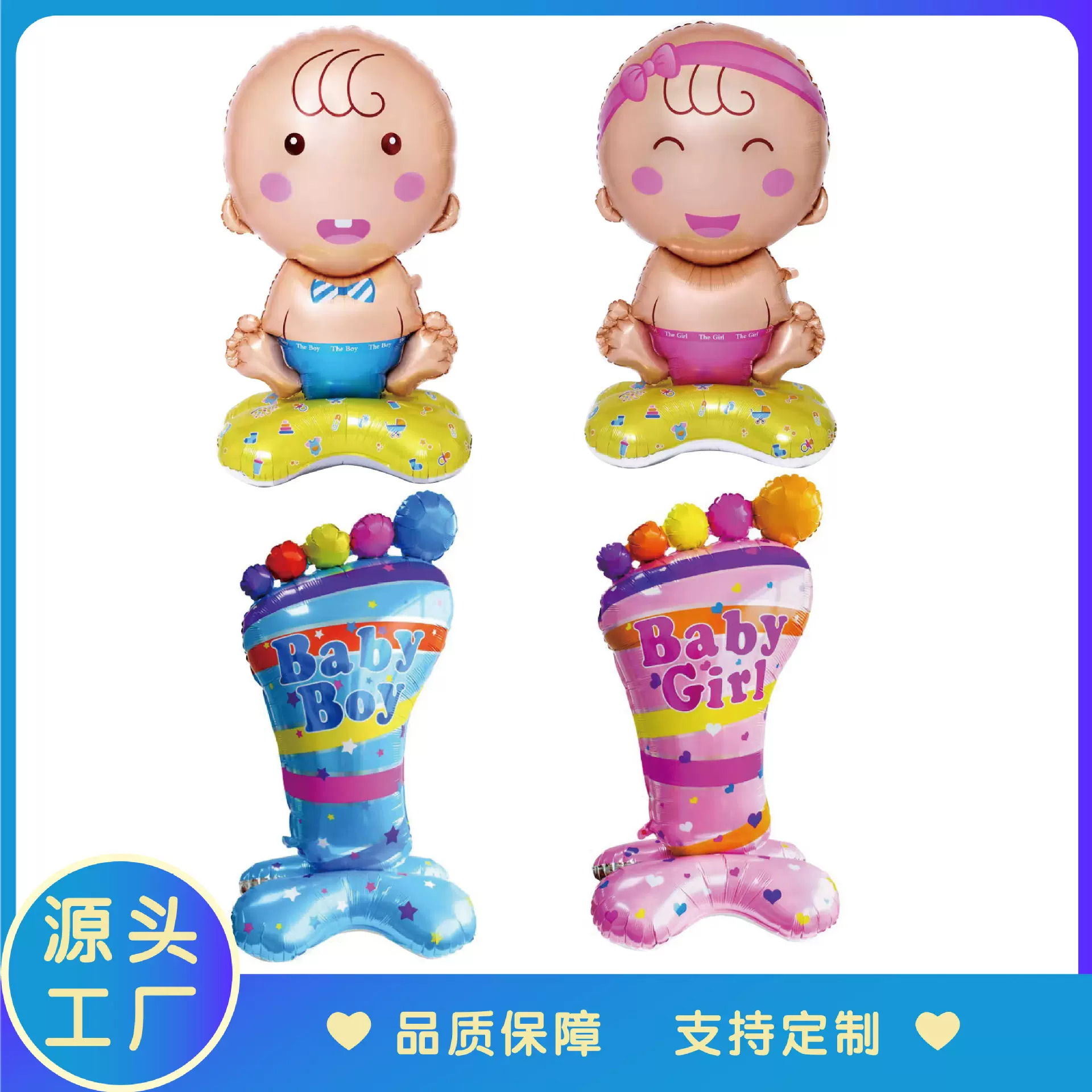 新款 宝宝儿童生日派对装饰布置站立气球