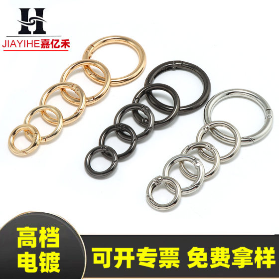 Spot Hanging Plated Spring Ring Keychain Ring Quick Release Buckle Spot Spring Buckle Circle Ring Buckle Luggage Accessories
