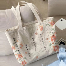 手提日系空白帆布袋现货logo可爱单肩黑色棉布包彩印印花广告卡通