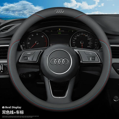 Suitable for Audi new A4L A6L A3 Q2L Q3Q5L Q7 A5A7 leather steering wheel cover car handle cover (Steering wheel cover) - ultra-thin-two-color-round-with-audi-logo-38cm