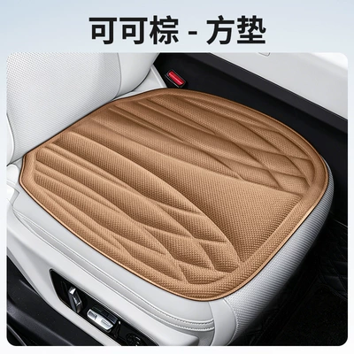 Seat Cushions in Stock, Suitable for All: Seat cushion, seat cover - square-cushion-single-seat-cocoa-brown