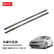 ���Ŵ������⵲ˮ��ѹ��72410S03003 72450S03003˼��civic1996
