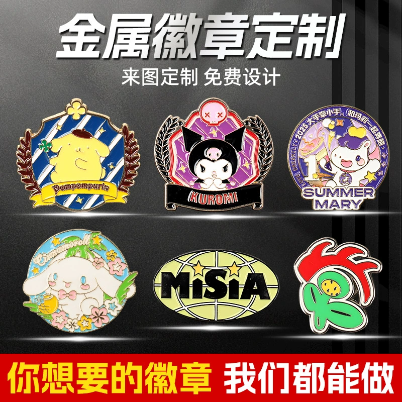 Производитель металлических значков с индивидуальной анимацией, двухмерные школьные значки с мультяшной краской, памятные монеты, вырезанные эмалевые значки, изготовленные на заказ.