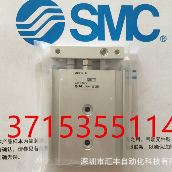 SMC原装双杆气缸 CXSM15-10 CXSM15M-15