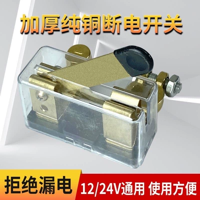 cover new hand-turned power-off – Car on the line of fire - pure-yellow-hooded-knife-brake