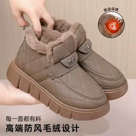女式休闲单鞋;女式棉鞋;女式雪地靴