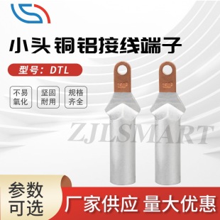 ���S���lDTL��С�^�~�X�Ӿ����� ��·����DTL-70խ�^�~�X�Ӿ�����