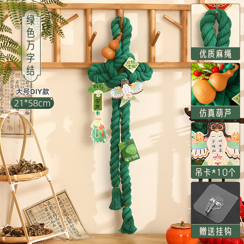 建国記念日と中秋節の万字結び手作り中国結び新しい DIY 吊り下げドア吊り装飾ペンダントシーンレイアウト|undefined