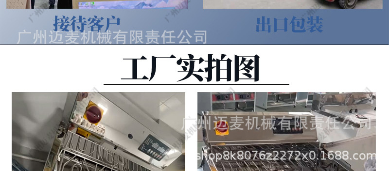 电油炸炉详情页_03.jpg
