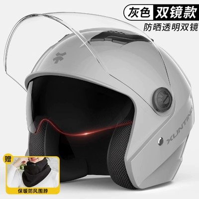 3c Certified Electric Car Helmet: Motosiklet dəbilqələri - one-size-fits-all-double-mirror-gray-sunscreen-double-mirror-thickened-warm-scarf