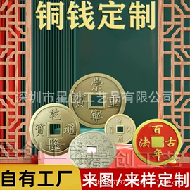 金属工艺品;徽章;领带夹