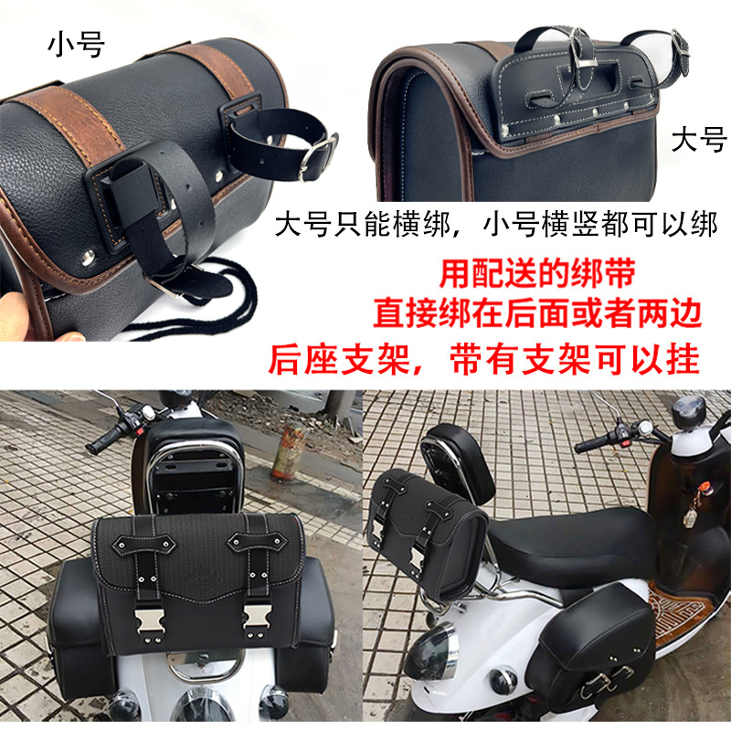 Scooter Motorcycle Yamaha Little Turtle King Electric Car Jiang Ge Waterproof Leather Hanging Bag Rear Seat Bag Tail Bag Cycling