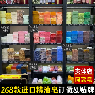 Duo Lan du yuan perfume soap rose soap facial cleansing soap handmade soap essential oil soap goat milk grinding soap manufacturer Kasha soap