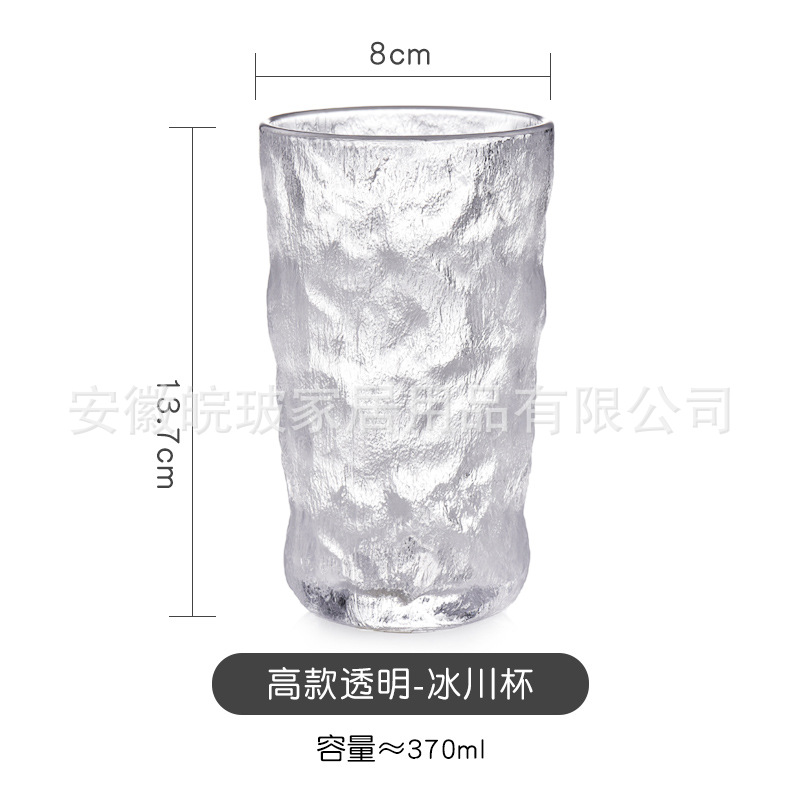투명 하이 1 팩