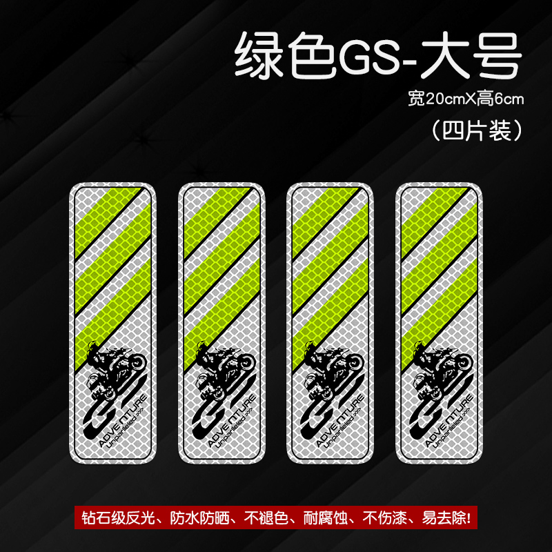 다이아몬드 레벨 반사*그린 GS-대형(4개 팩)