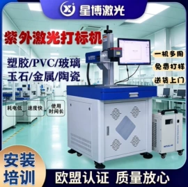 打码机喷码机;激光焊机